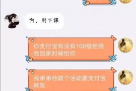 庆阳讨债公司成功追回消防工程公司欠款108万成功案例